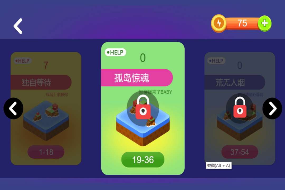 应用截图4预览