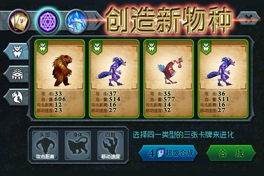 应用截图3预览
