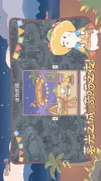 貓咪和湯截圖