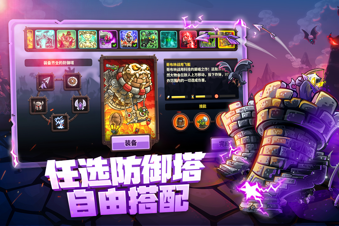 应用截图4预览