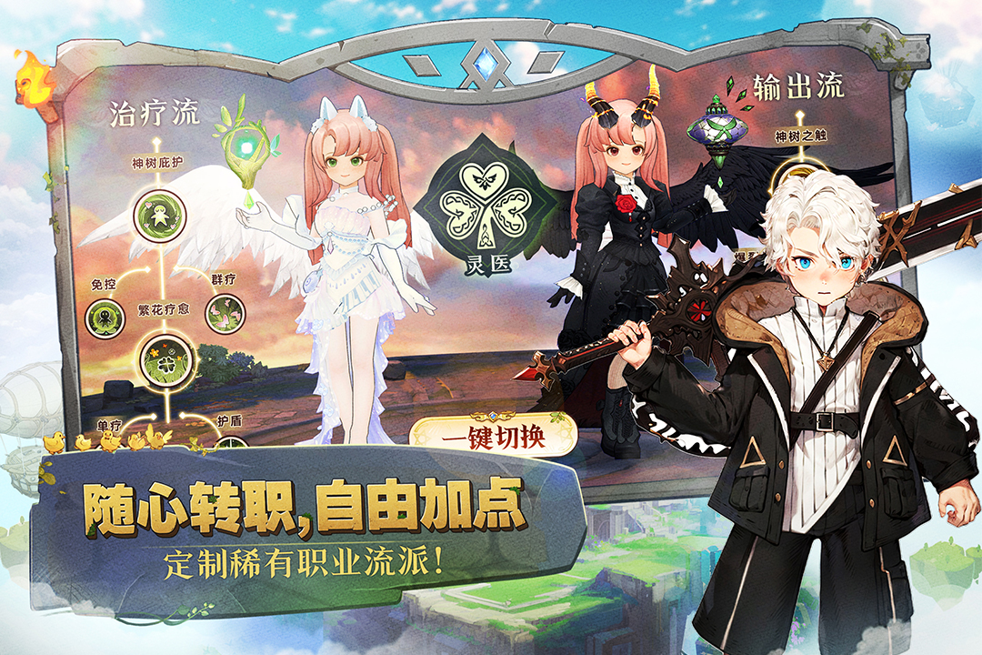 森之國度截圖預(yù)覽