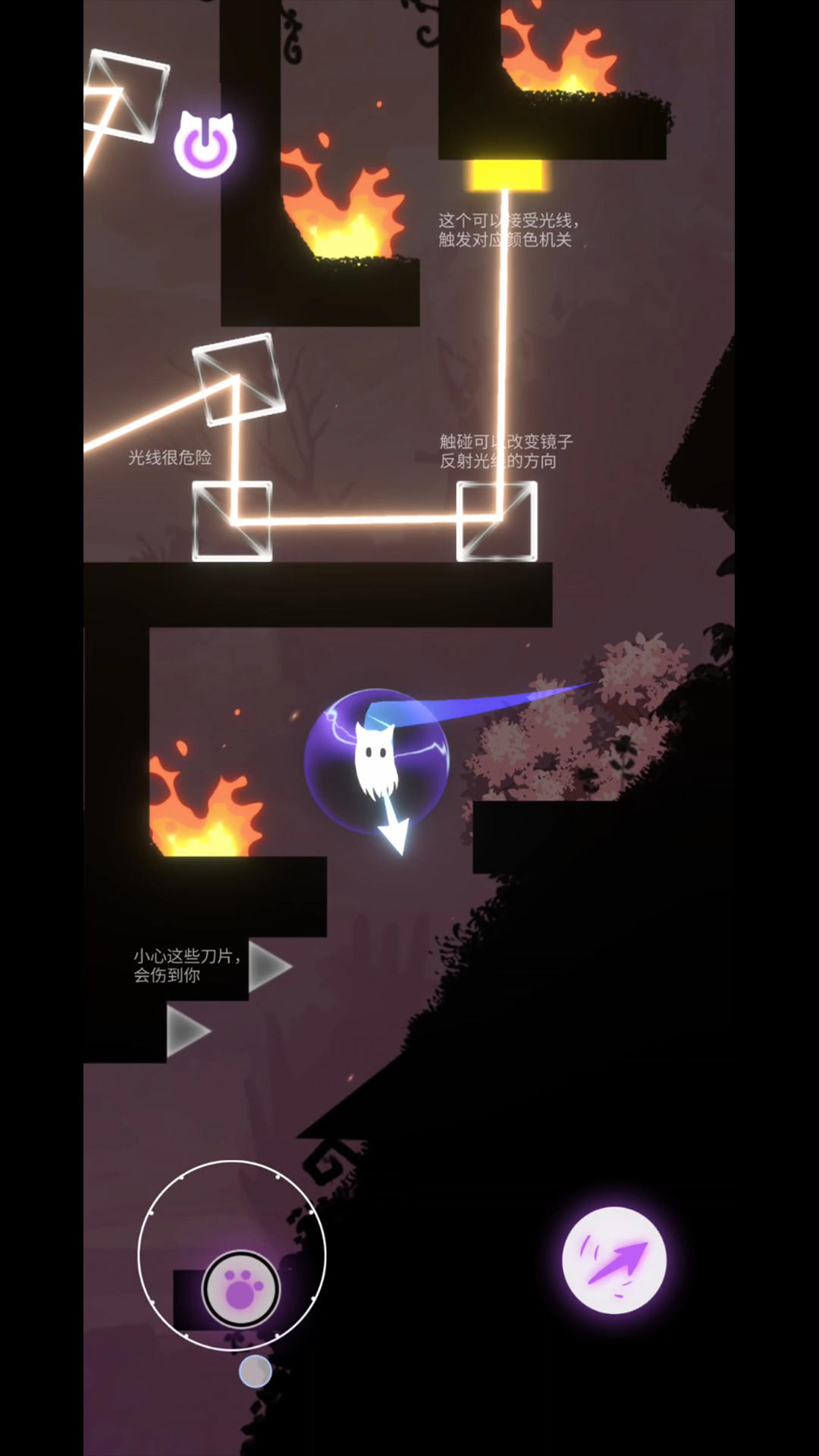 避光者截圖預(yù)覽