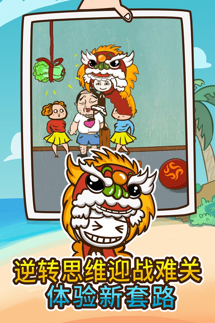 应用截图2预览