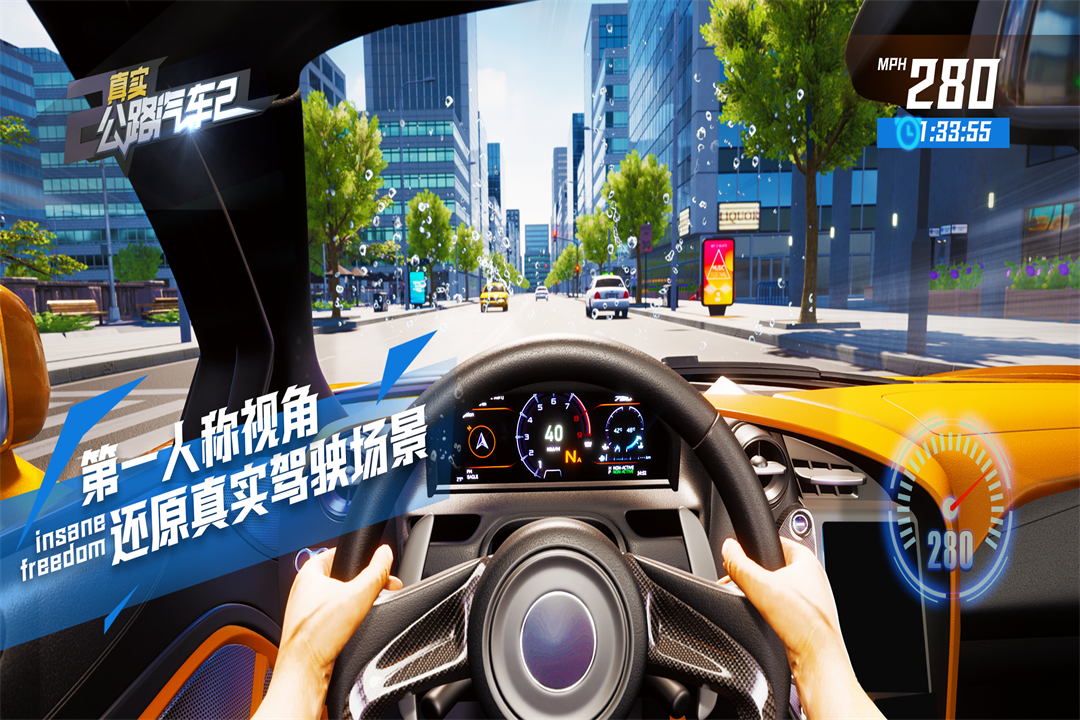应用截图2预览