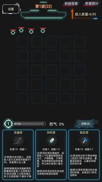 踏訪截圖