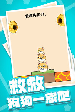 燃燒吧大腦截圖