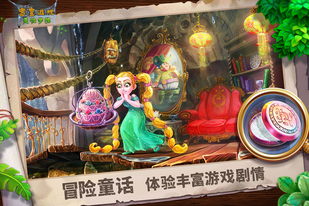 应用截图1预览