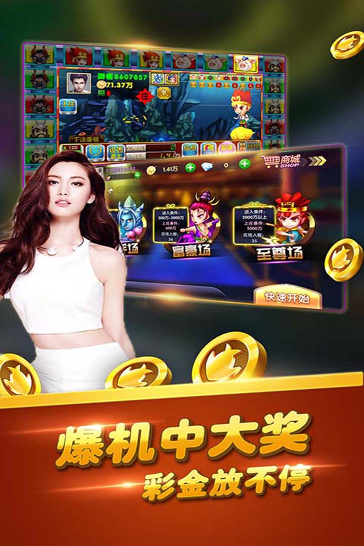 应用截图1预览