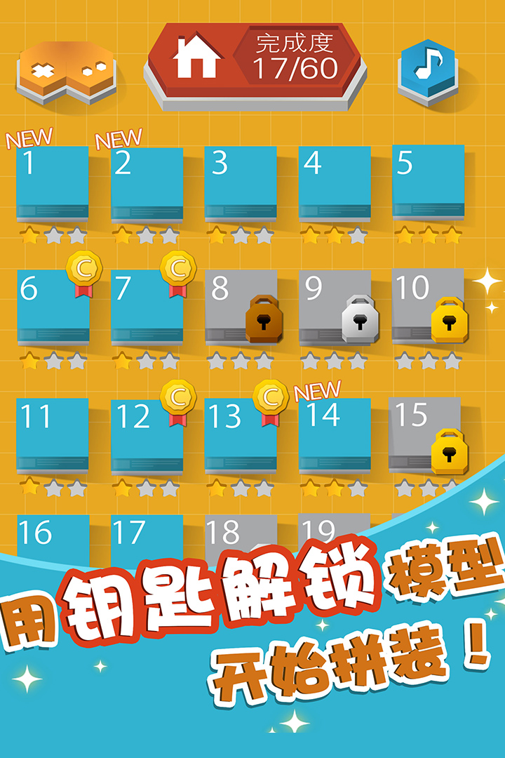 組合模型2截圖預(yù)覽