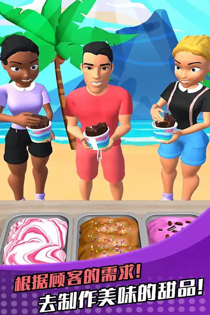 蘿卜女孩截圖預(yù)覽