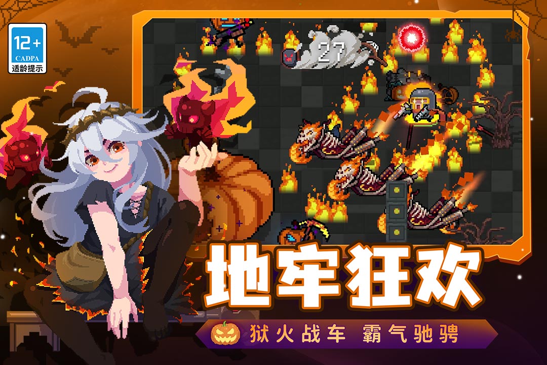 元?dú)怛T士截圖預(yù)覽