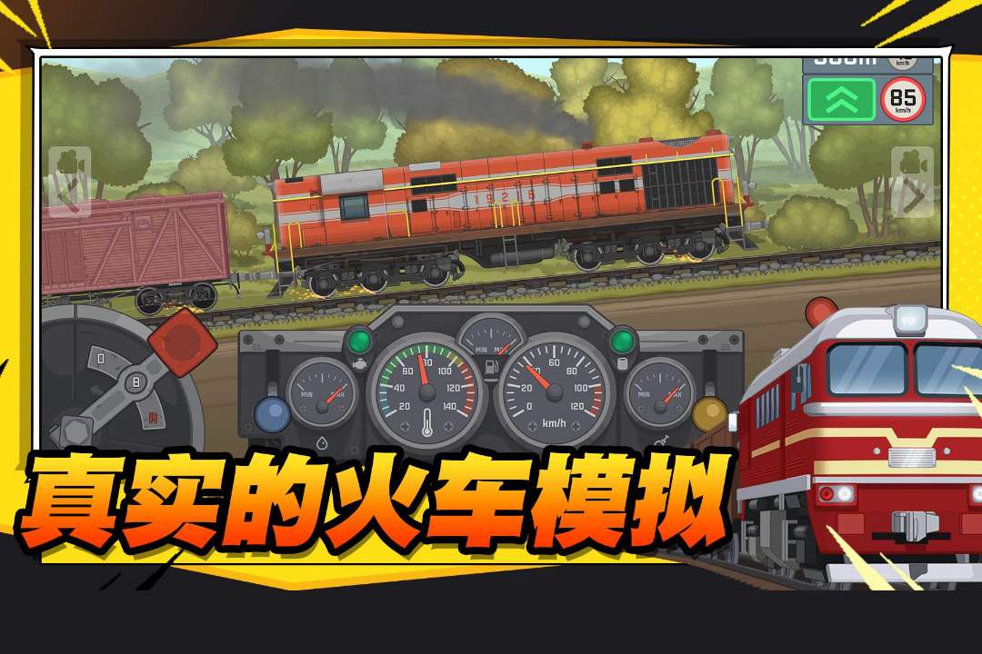 应用截图3预览