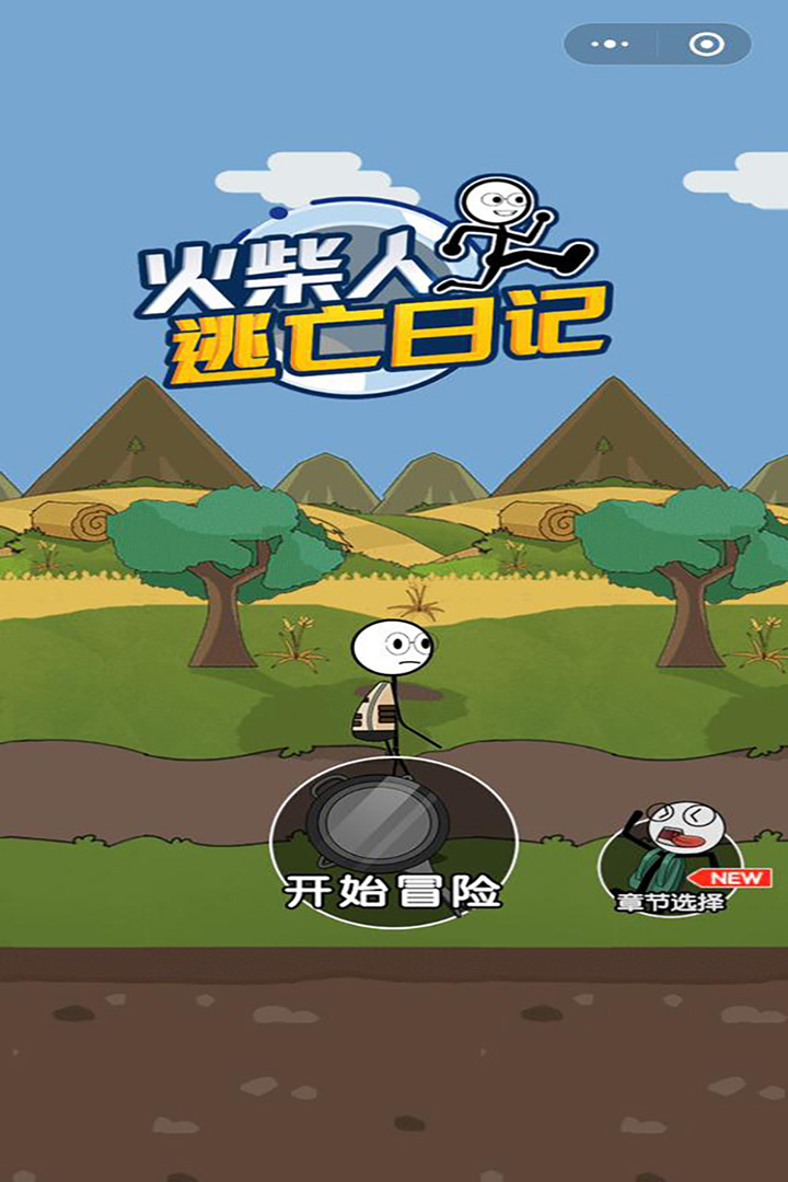 应用截图1预览