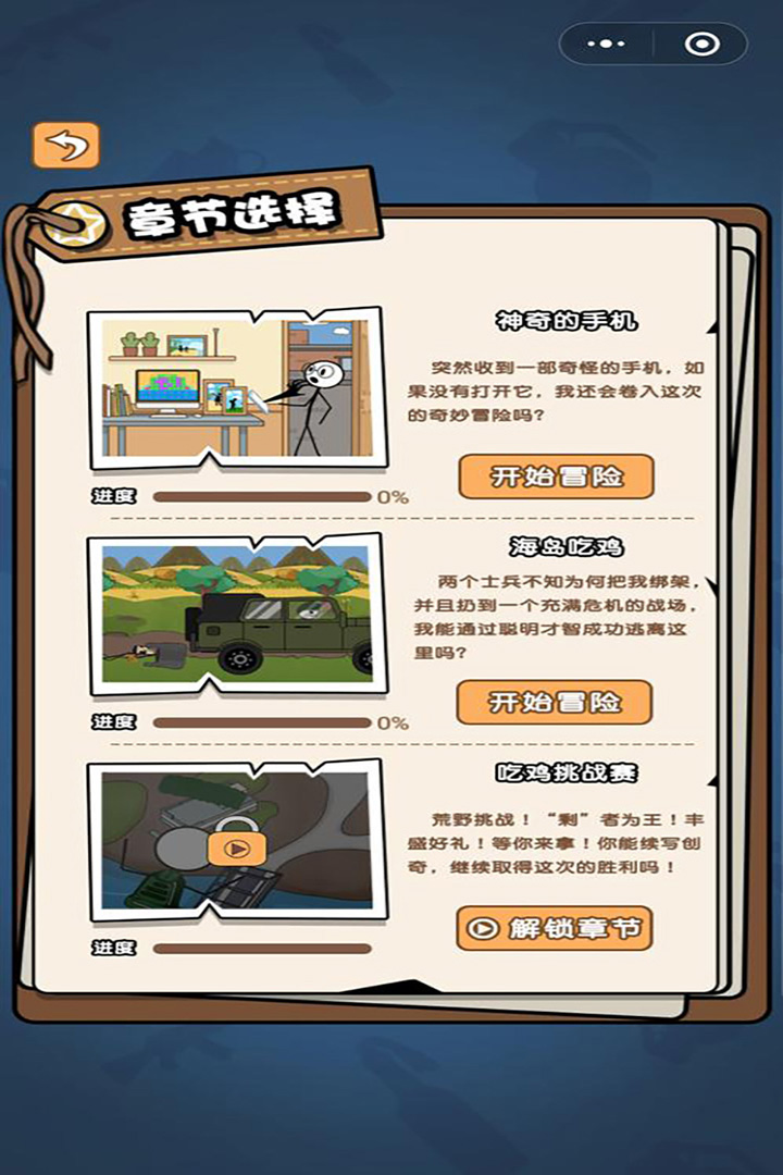 应用截图5预览
