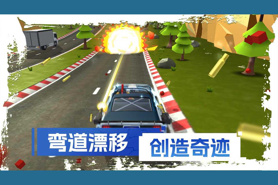 应用截图1预览