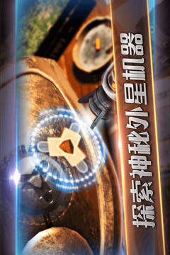 滾動迷城截圖