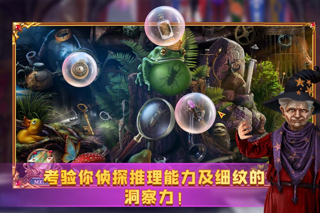 密室逃脫24末日危機截圖預(yù)覽