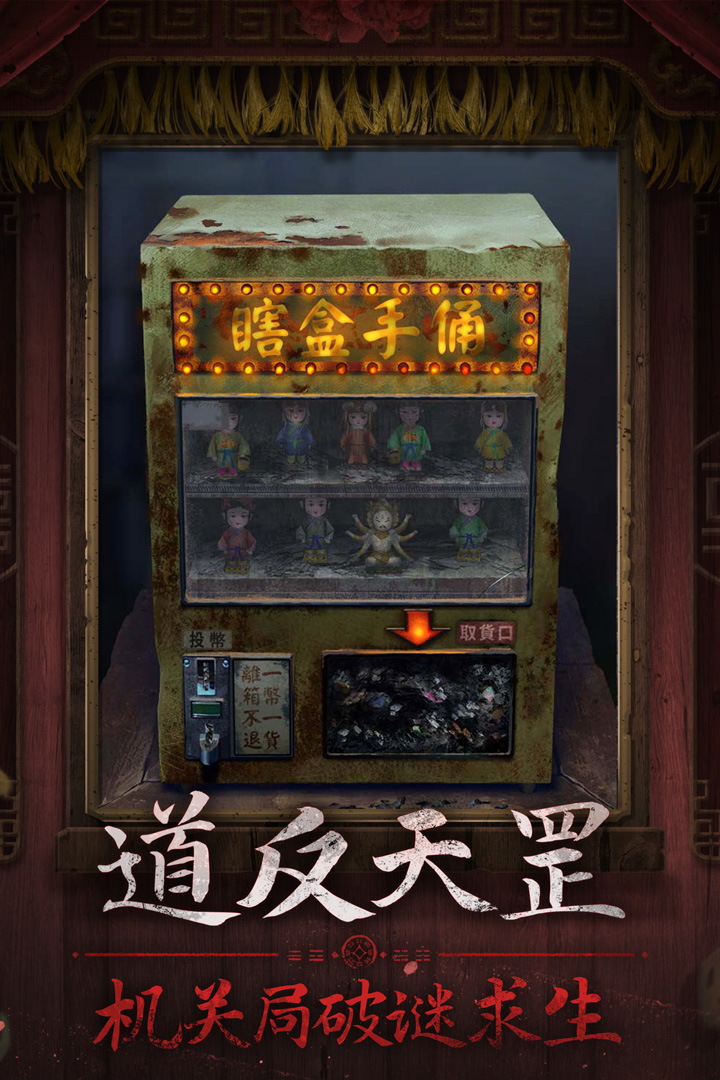 应用截图4预览