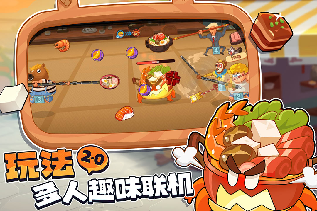 应用截图3预览