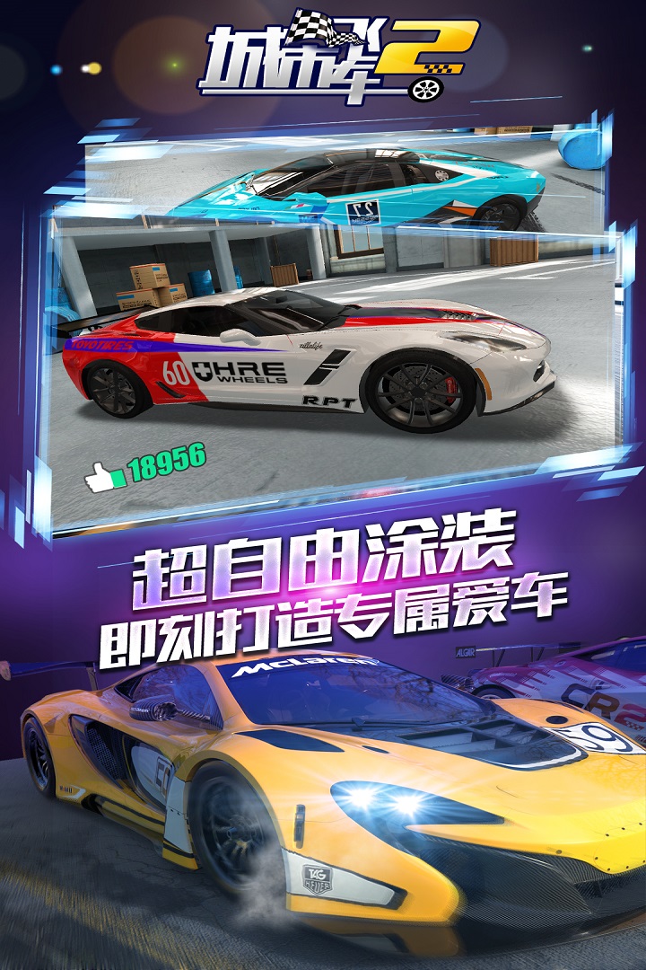 应用截图3预览