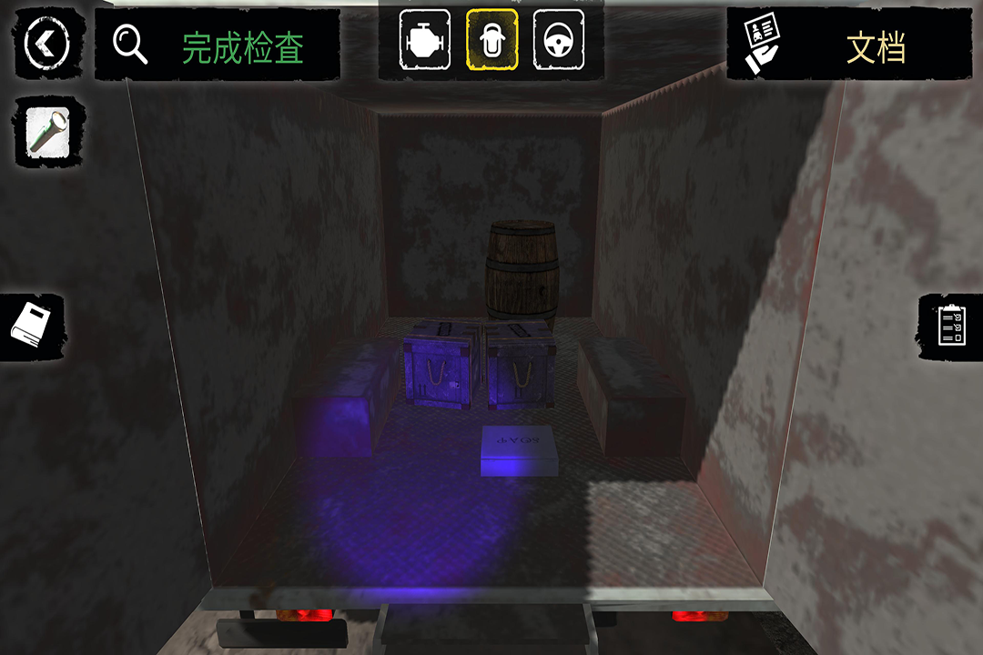 邊境檢察官截圖預覽