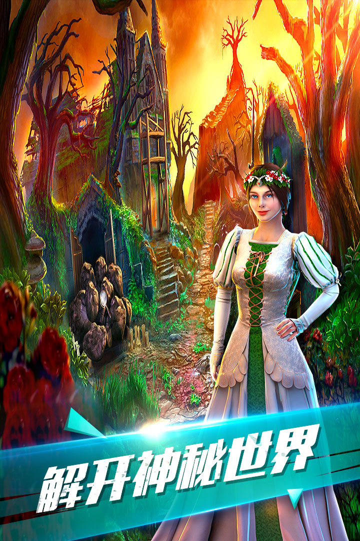 密室逃脫古堡迷城2截圖預(yù)覽