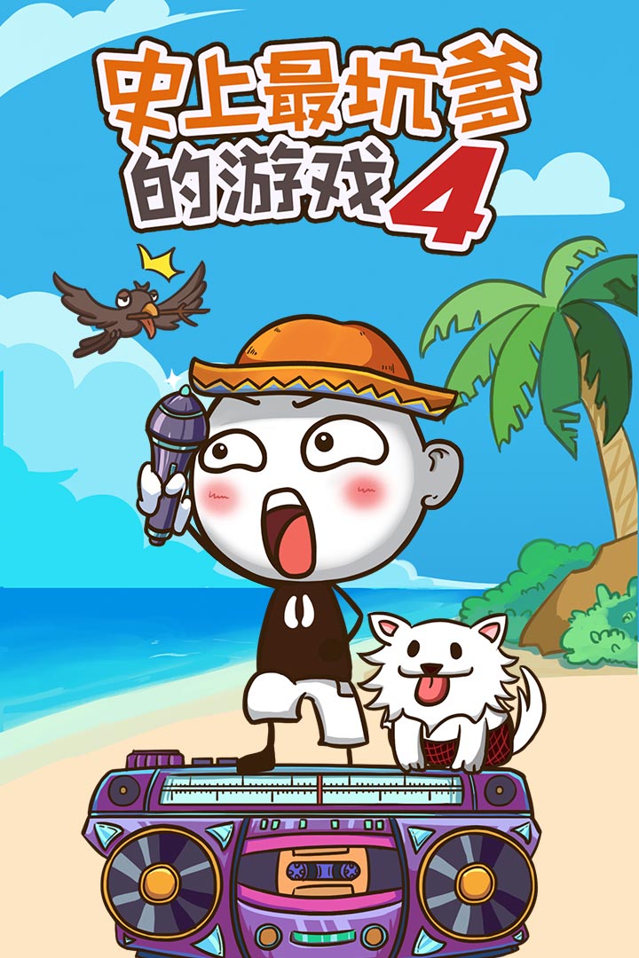 应用截图5预览
