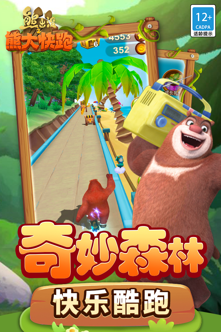 应用截图2预览