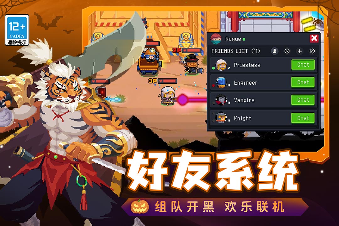 元?dú)怛T士截圖預(yù)覽