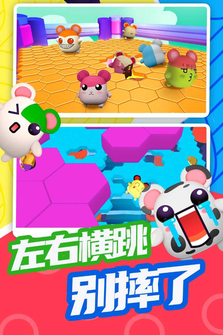 应用截图4预览