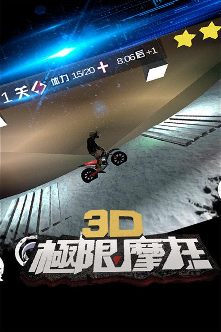应用截图3预览