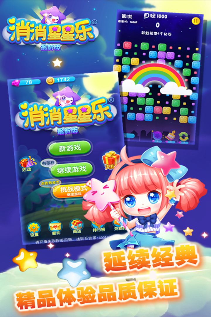 应用截图5预览