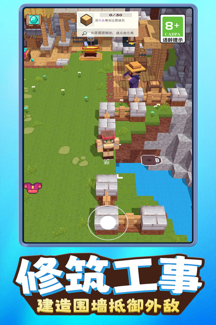 应用截图3预览