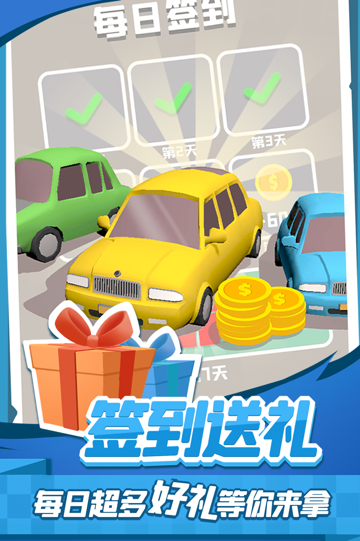 应用截图2预览