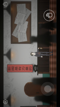回魂截圖