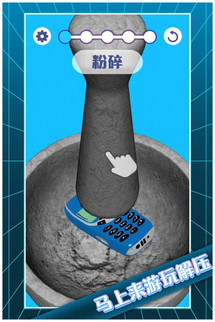 应用截图5预览