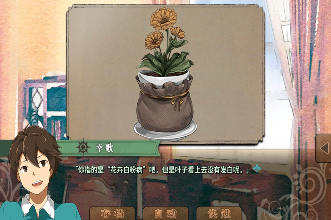 豐裕之角-不可思議之物居住的小鎮(zhèn)截圖預(yù)覽