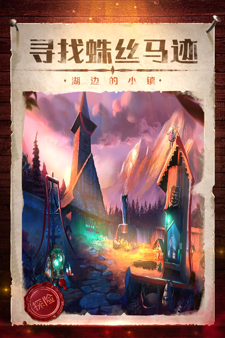 密室逃脫影城之謎4截圖預覽