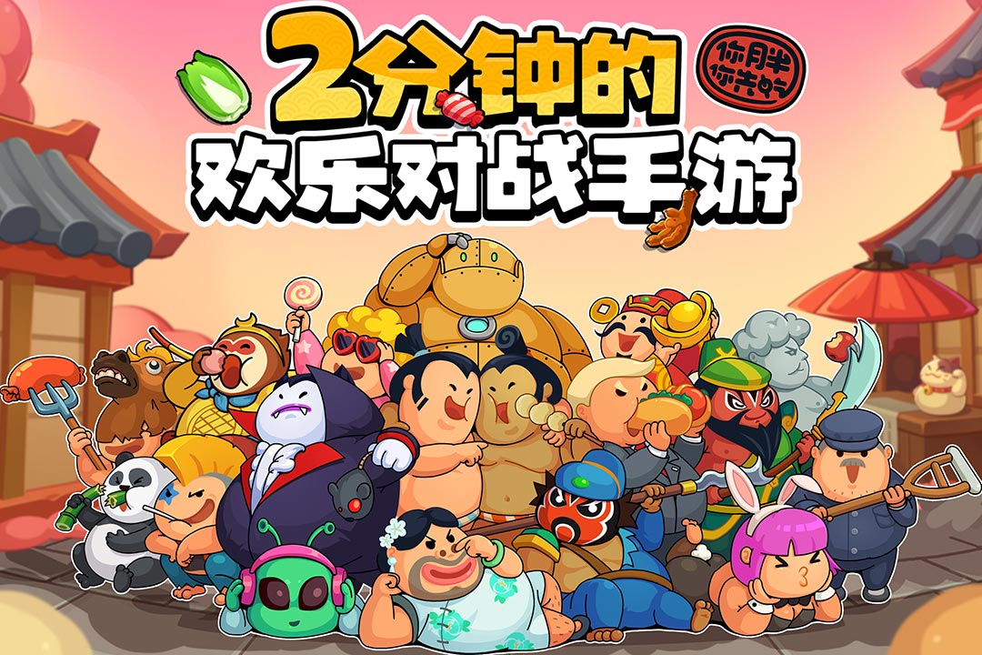 应用截图1预览