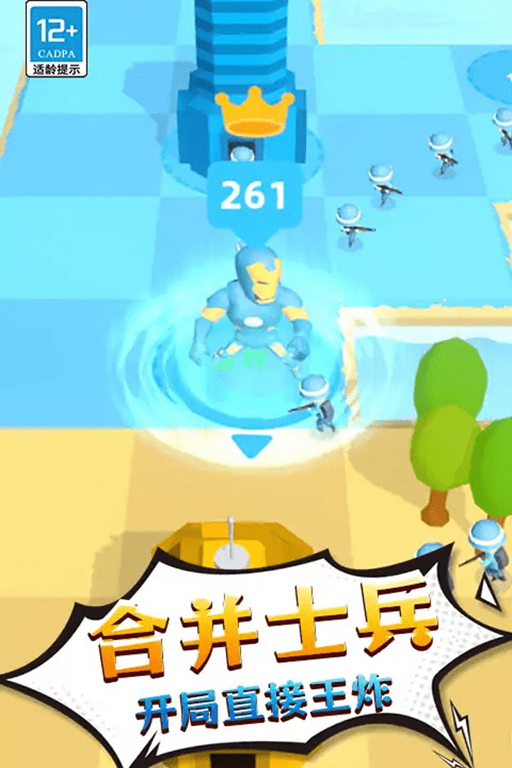 勇士歷險(xiǎn)記截圖預(yù)覽