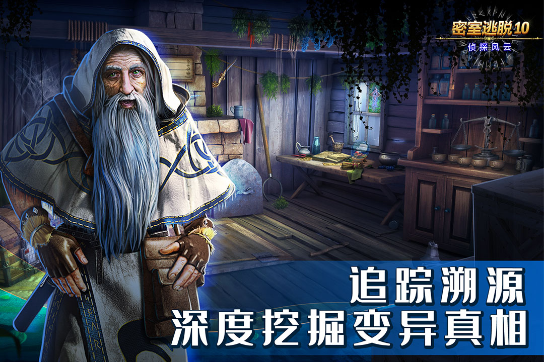 应用截图2预览