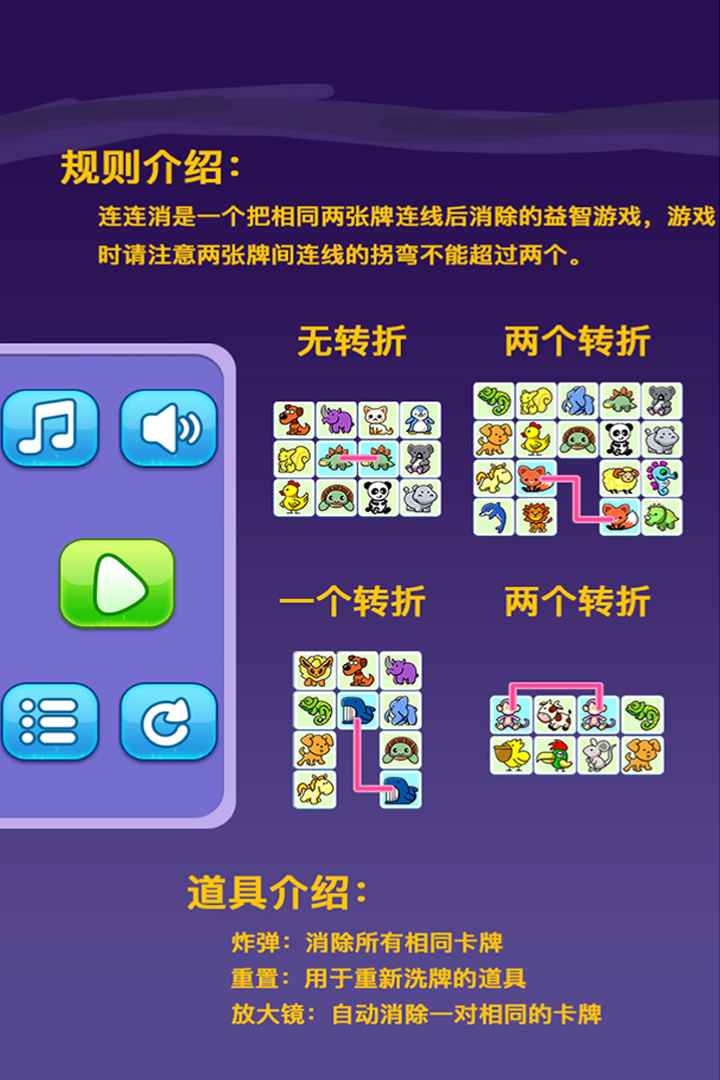 应用截图2预览