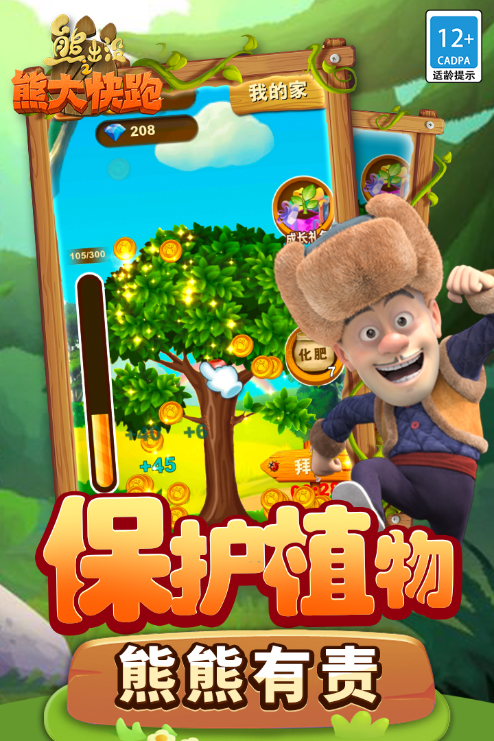 应用截图1预览