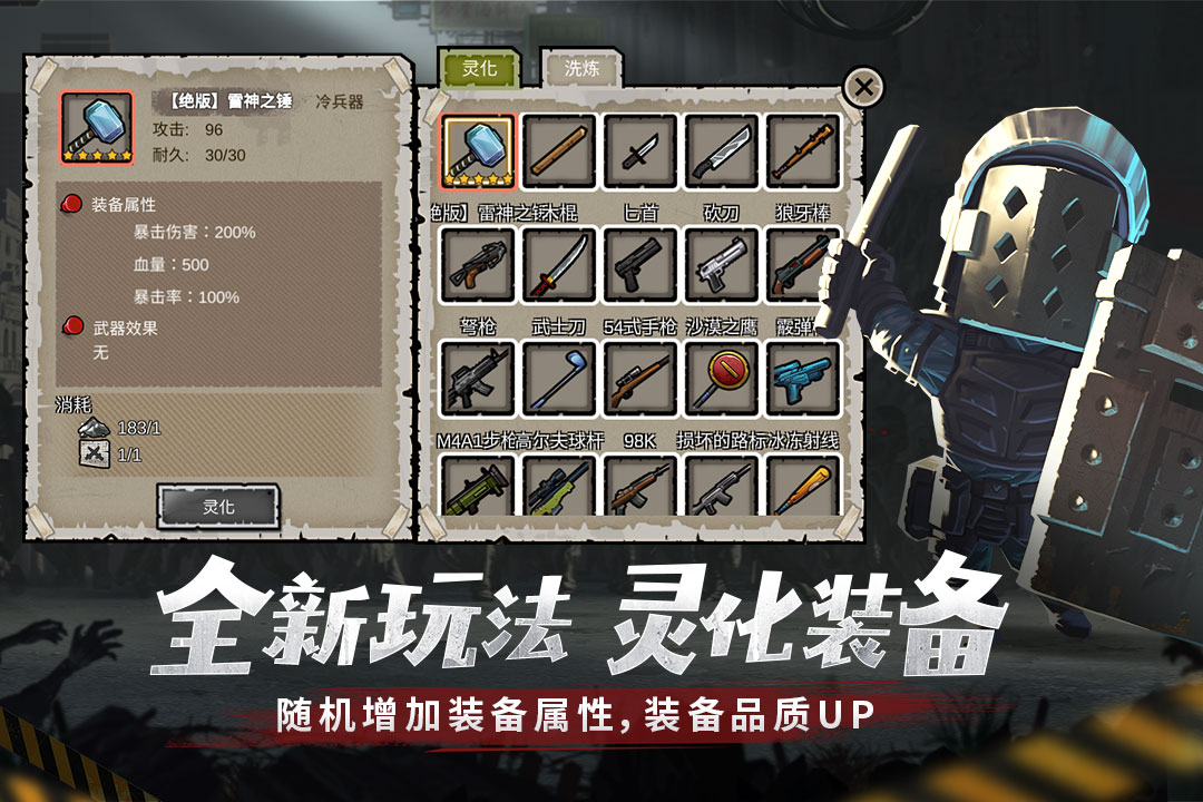 应用截图3预览