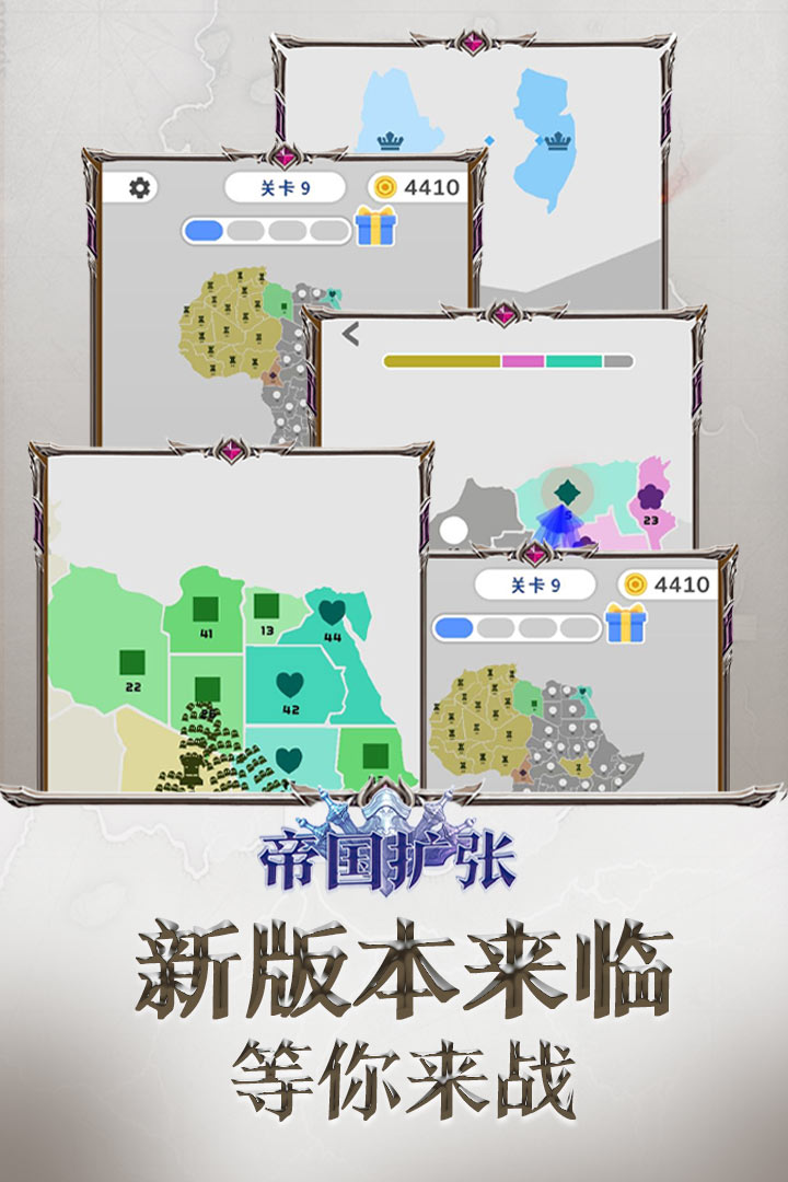 应用截图4预览