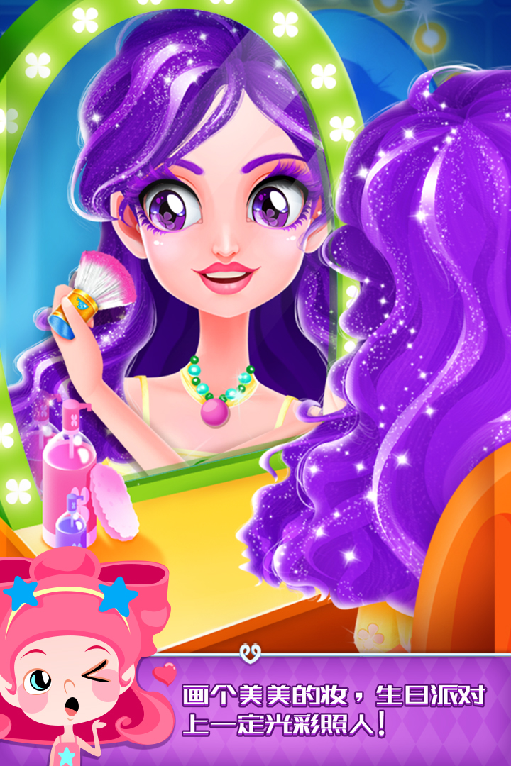 艾瑪?shù)纳张蓪?duì)截圖預(yù)覽