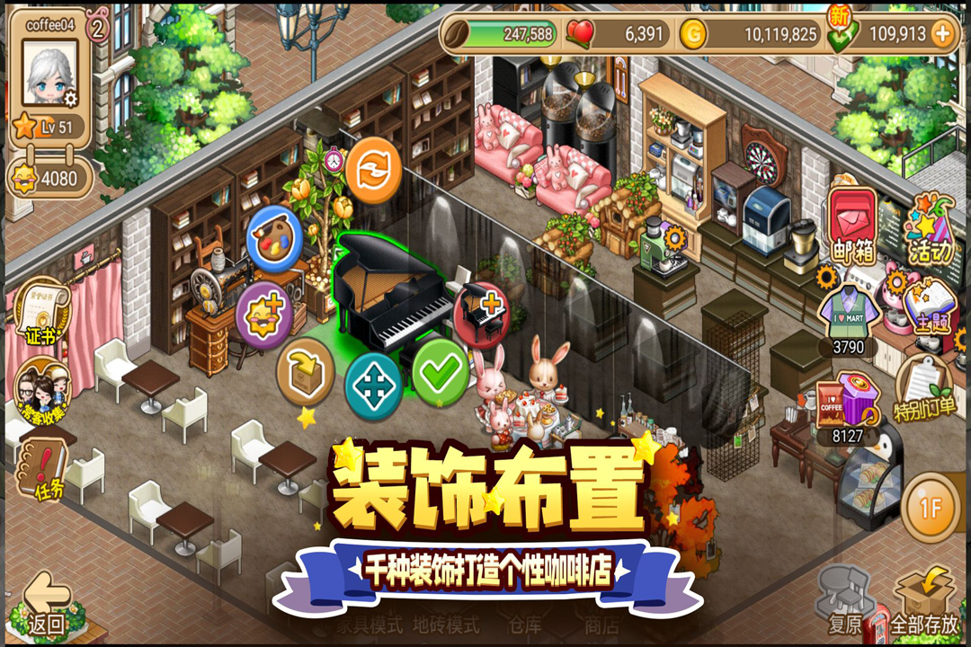 应用截图3预览