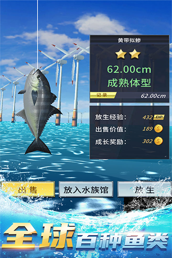 应用截图5预览
