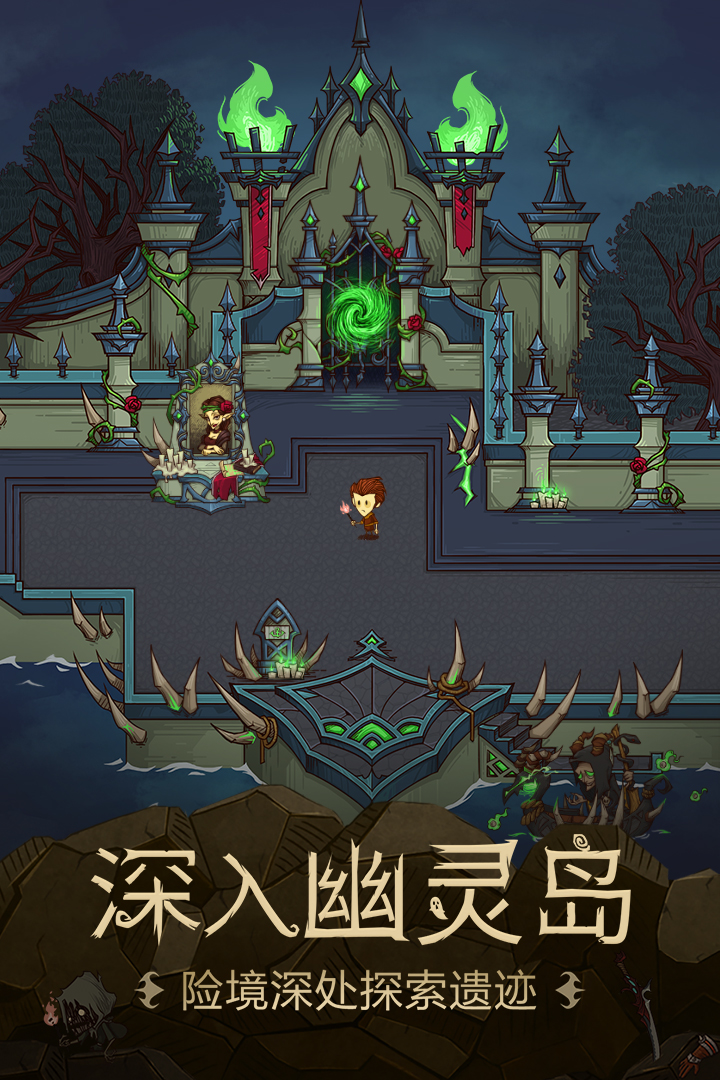 貪婪洞窟截圖預覽