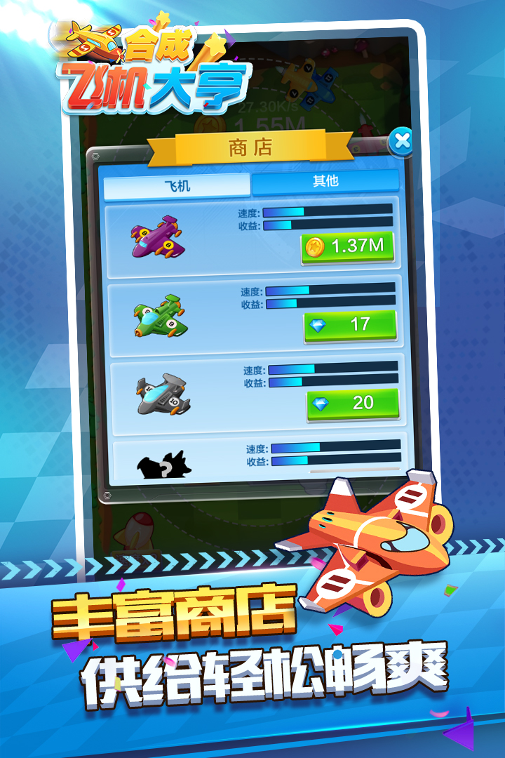 应用截图4预览